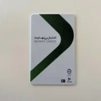 کارت باجت و