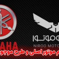 لوازم موتورسیکلت|قطعات یدکی و لوازم جانبی|تهران, قلمستان|دیوار