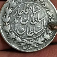 سکه نقره و مفرغ ومسی|کلکسیون اشیاء عتیقه|تهران, ارامنه|دیوار