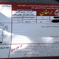 فروش111مدل99|خودرو سواری و وانت|اصفهان, باغ زرشک|دیوار