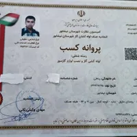لوله کشی گازریحان گاز