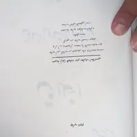 چند کتاب قدیمی|کتاب و مجله تاریخی|رشت, پارک شهر|دیوار