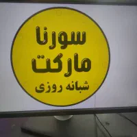 نیازمند فروشنده آقا و خانم