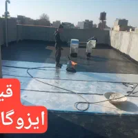 ایزوگام قیر نصب حتی ۱متر|خدمات پیشه و مهارت|شاهدشهر, |دیوار