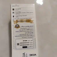 گوشی نوکیا 3210 آکبند با گارانتی|موبایل|تهران, فاطمی|دیوار