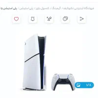 فروش عمده و تک برای تمام ایران
