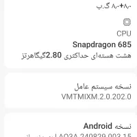 گوشی Note12|موبایل|شاهرود, |دیوار