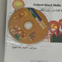 کتاب اموزش انگلیسی مقدماتی basic|کتاب و مجله آموزشی|رشت, گلسار|دیوار