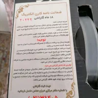 چای ساز روهمی چراغدار  کوریزن|سماور، چای‌ساز، قهوه‌ساز|تهران, صادقیه|دیوار