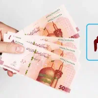 وام ازدواج میخرم بالاترین قیمت ممکن