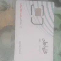 سیمکارت داعمی