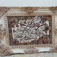 یک عدد تابلوی ونیکاد سالم و تمیز