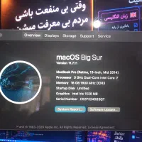 مک بوک