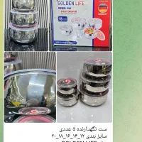 ظرفهای استیل پنج تایی