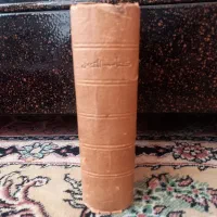 کتاب مقدس عهد جدید و قدیم