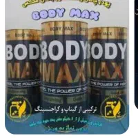 پودر جوانه گندم اصلی|آرایشی، بهداشتی، درمانی|مشهد, سجادیه|دیوار