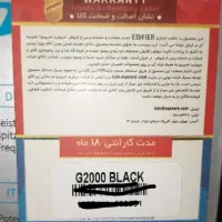 اسپیکر ادیفایر مدل g2000 edifier speaker|قطعات و لوازم جانبی رایانه|تهران, میدان ولیعصر|دیوار