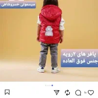 لباس بچه گانه و سیسمونی زیر قیمت بازار|حراج|بناب, |دیوار
