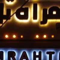 فیلم اهنگ سریال