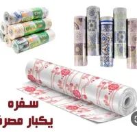 راهنمایی ،مشاوره