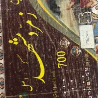 ۳عددفرش۹متری