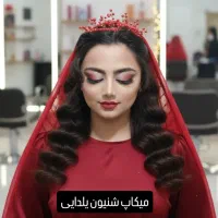 تخفیفات  ویژه شب یلدا  آرایشگاه