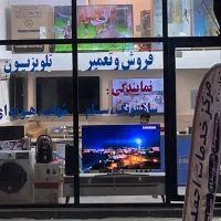 تعمیرات تلویزون ال جی سامسونگ