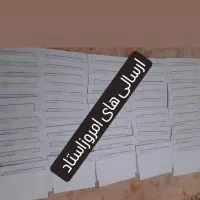 سرکتاب دعا تضمینی|کتاب و مجله مذهبی|تهران, امیریه|دیوار