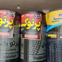 ایزوگام دلیجان