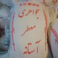 انواع برنج     عطار نیشابوری|خوردنی و آشامیدنی|دلیجان, |دیوار