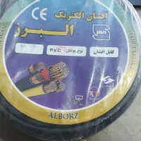 کابل افشان الکتریک  2.4