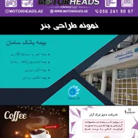 طراحی لوگو بنر کاتالوگ سربرگ بروشور پوستر و فتوشاپ|خدمات رایانه‌ای و موبایل|تبریز, |دیوار