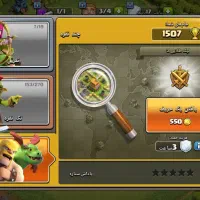 اکانت کلش اف کلنز clash of clans|کنسول، بازی ویدئویی و آنلاین|تهران, آرارات|دیوار