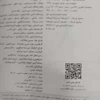 کتاب تست کنکور|کتاب و مجله آموزشی|شیراز, سعدیه جنوبی|دیوار