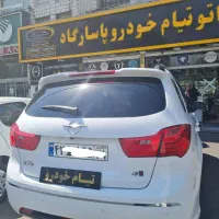 هایما اس۷ پرو HAIMA صفر S7 pro مدل ۱۴۰۴ همه رنگ|خودرو سواری و وانت|تهران, صادقیه|دیوار