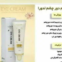 ماسک انار لدورا روشن کننده صورت|آرایشی، بهداشتی، درمانی|قم, شاد قلی|دیوار