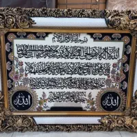 تابلوفرش(فرشینه)