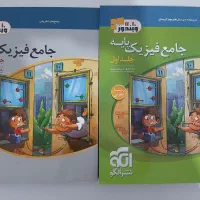 فیزیک ویندوز نشر الگو (پایه و دوازدهم)|کتاب و مجله آموزشی|لنگرود, |دیوار