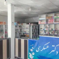 اجاره مغازه