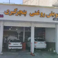 کارگرتعویض روغنی وپنچرگیری