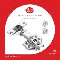 تعویض یک ساعته لولا ، ریل ، جک ، مگنت کابینت شما