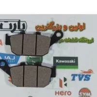 لنت و اگزوز  قهرمانی و لوازم موتور زونتس|قطعات یدکی و لوازم جانبی|اصفهان, ملک‌شهر|دیوار