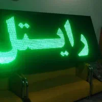 فروش تابلوروان سبز 235 در 100 سانت در حد نو