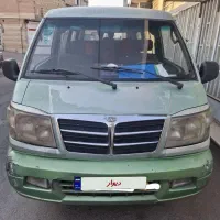 ون دلیکا فروشی