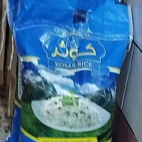 برنج محلی کوثر