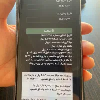 وام چهار درصد بانک مهر