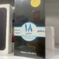 S23 ultra 256 ram 12