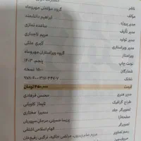 کتاب کمک آموزشی هشتم|کتاب و مجله آموزشی|اهواز, کوی نفت|دیوار