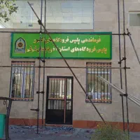 کامپوزیت کار