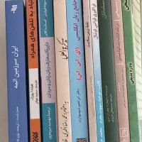 کتابهای متنوع و جالب|کتاب و مجله مذهبی|قم, شاه احمد قاسم|دیوار